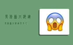 发货苏丹海运,发货苏丹海运要多久