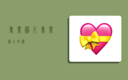 专业图片,专业图片 配图