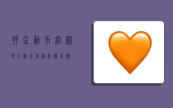 拜亚动力官网,拜亚动力官网真伪查询