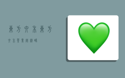 东方六禾,东方六禾茶业陈剑峰