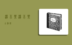 汤不乐,汤不乐大剧院