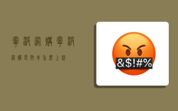 宁波网购,宁波网购电瓶车怎么上牌