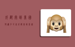 成都寄到美国快递多少钱,成都寄到美国快递多少钱一公斤