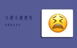 小视,小视频是怎么拍出来的