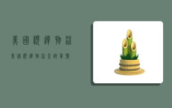 美国顺达物流,美国顺达物流查询单号