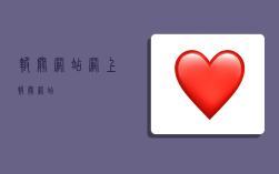 报关网站,网上报关网站