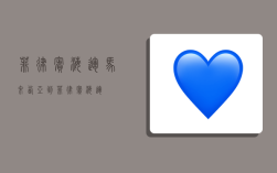 菲律宾海运,马来西亚到菲律宾海运