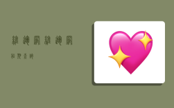 维运网,维运网船期查询