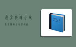 太仓货运公司,太仓货运公司选哪家