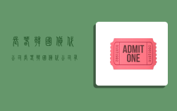 长春韩国货代公司,长春韩国货代公司有哪些