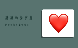 海运到乌克兰,海运到乌克兰要几天