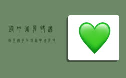 从中国发快递到美国多少钱,从中国发快递到美国多少钱啊