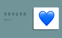 宁波物流,宁波物流公司