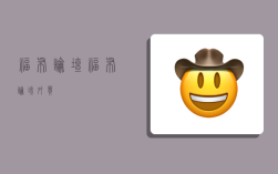 福布论坛,福布论坛外贸