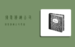 博爱货运公司,博爱货运公司电话