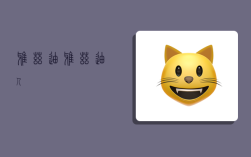 雅兹迪,雅兹迪人