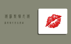 俄罗斯妇女,俄罗斯妇女节怎么过