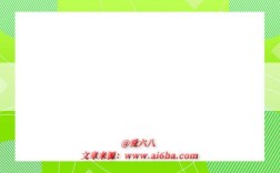 越南国民大会（越南国民议会）