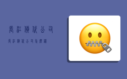 长江货代公司,长江货代公司怎么样