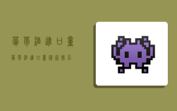 葡萄酒进口量,葡萄酒进口量国家排名