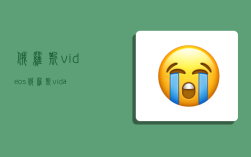 俄罗斯videos,俄罗斯vida