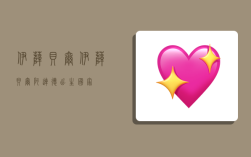 伊萨贝尔,伊萨贝尔·阿连德出生国家