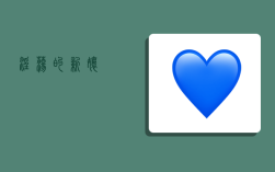 淫荡的新娘,