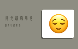 阳光清关,阳光清关什么意思