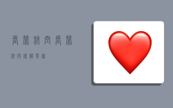 长荣航空,长荣航空客服电话