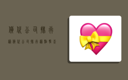 货代公司排行榜,货代公司排行榜,点击查看详情!