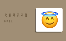 巴西队服,巴西队服图片