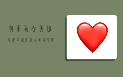 寄东西去美国怎么寄,寄东西去美国怎么寄便宜