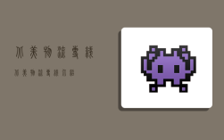 北美物流专线,北美物流专线介绍