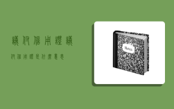 议付信用证,议付信用证是什么意思