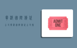 宁波国际货代公司,宁波国际货代公司排名