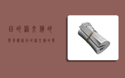 目的港交货的贸易术语,目的港交货的贸易术语有哪些