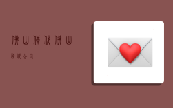 佛山货代,佛山货代公司