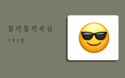 刮研,刮研的目的是什么