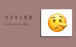 到加拿大海运fba,中国到加拿大海运