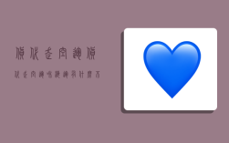 货代走空运,货代走空运和海运有什么不同