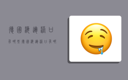 德国海运港口有哪些,德国海运港口有哪些城市