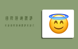 国际货运标准纸箱,国际货运标准纸箱尺寸规格