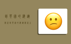 到英国的海运货代,到英国的海运货代公司