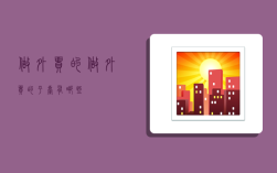 做外贸的,做外贸的平台有哪些?