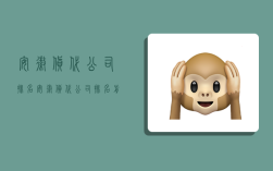 安徽货代公司排名,安徽货代公司排名前十