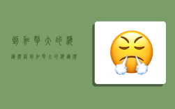 到加拿大的海运价格,到加拿大的海运价格是多少