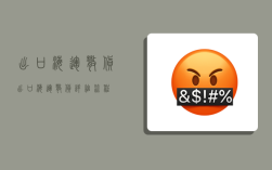 出口海运散货,出口海运散货详细流程