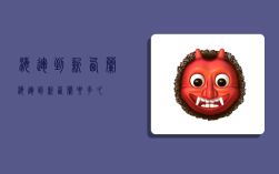 海运到新西兰,海运到新西兰要多久