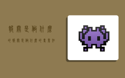 报关是做什么的,报关是做什么的专业知识