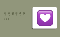 中心词,中心词分析法